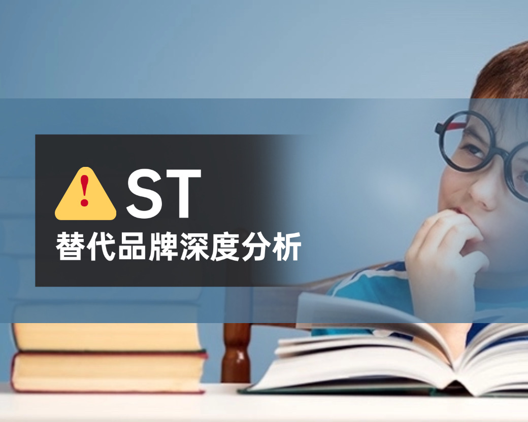 哪些品牌可以替代ST意法半导体MCU？国产MCU替代方案与型号选型指南